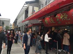 -黄连大头华烧鹅店(大良店)
