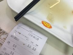 账单-老边饺子馆(北京南站3店)