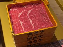 -温禾牛·和牛寿喜烧自助火锅(恒基名人店)