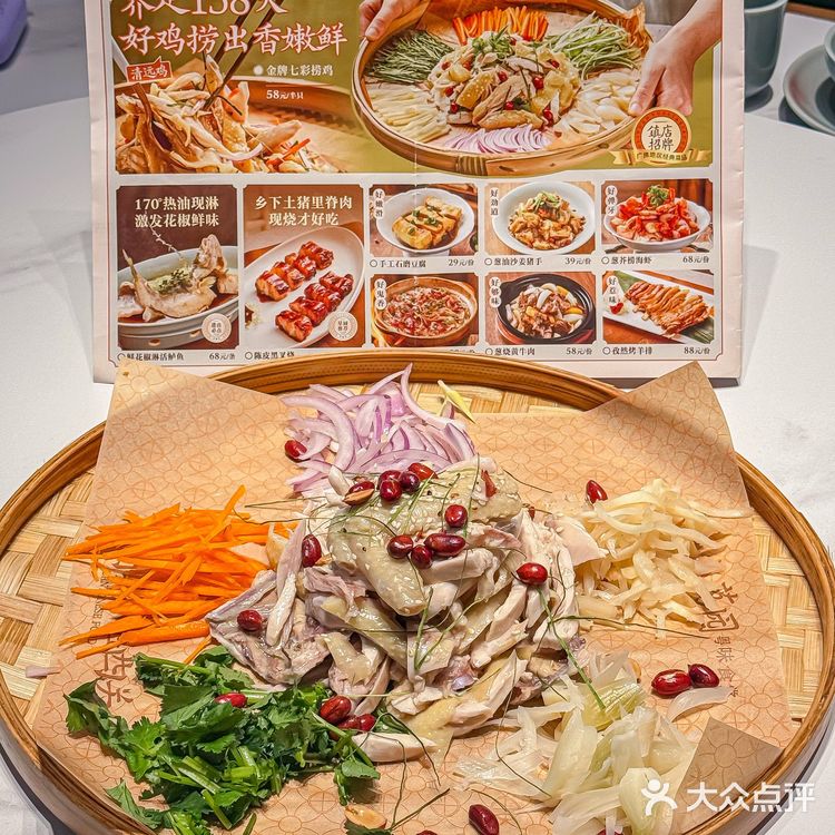 谁懂啊！这一口七彩捞鸡真的好爱吃！！