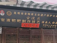 -眼镜粑粑