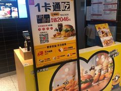 -麦当劳(中山公园龙之梦店)