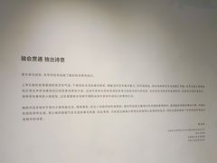 -宝龙艺术中心(七宝宝龙城店)