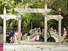 -人民公园(罗湖区)