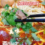 夏日限定|一碗拉面一个卤蛋一瓶大窑