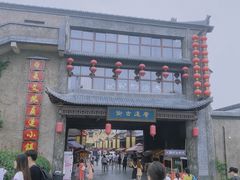 -西安华夏文旅水世界
