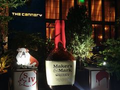 -THE CANNERY&JUJU 新鲜海鲜·牛排美食酒廊