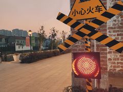 -云间粮仓