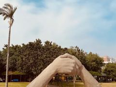 -纪念孙中山市政公园