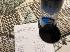账单-绿茶餐厅(龙湖星悦荟店)