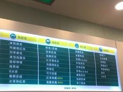 -1点点(苏州中心店)
