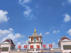-株洲方特欢乐世界