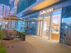 -可莎蜜兒(黄龙K-lab店)