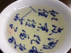 -正源安吉白茶特产享购商场(安吉店)