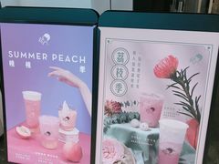 -喜茶(上海兴业太古汇店)