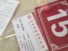 -青岛锅贴(四流中路店)