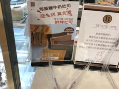 -焙丽拾光(麦凯乐直营店)