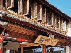 -丁丁&当当牦牛酸奶·酥油面包(官门口店)
