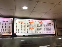 -樊记腊汁肉(竹笆市总店)