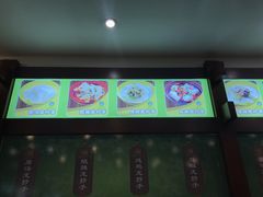 -龙抄手(春熙路总店)