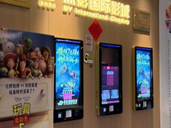 -深影国际影城(学院南路店CGS中国巨幕店)