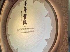 -灵顺寺