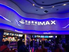 -万达影城(汉街万达广场IMAX店)
