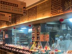 -老淮滨-蚌埠非遗小吃(淮河路店)