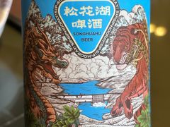 -老白肉馆(临江小区店)