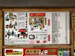 -阿吉仔(大元路店)