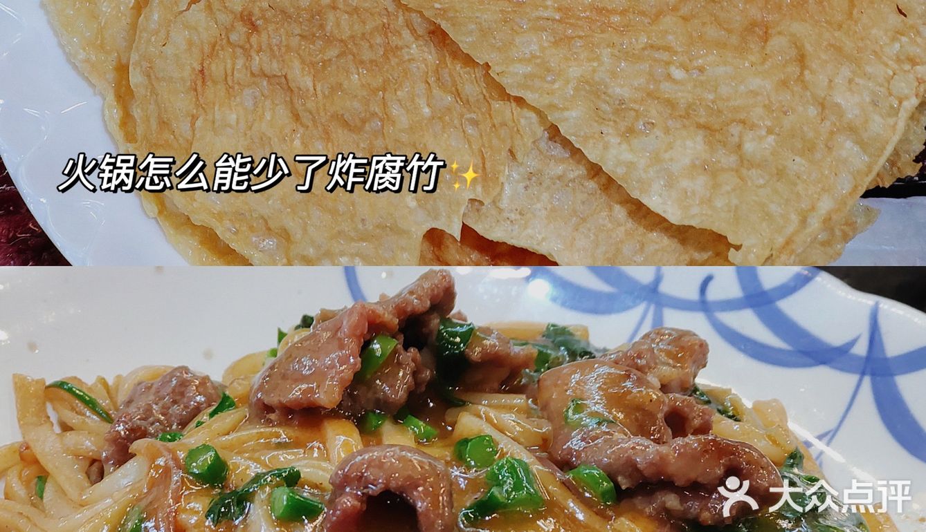 肇庆探店 | 降温啦，福记牛肉火锅唰起来！
