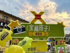-重庆熙街