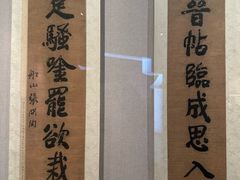 -四川宋瓷博物馆