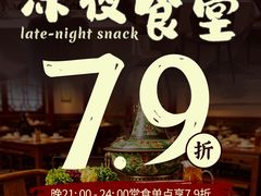 -东来顺饭庄(新源里店)