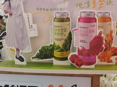 -CoCo都可(天虹广场)