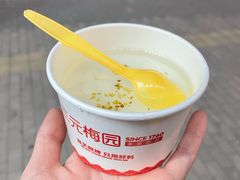 -三元梅园(新源里店)