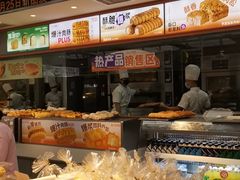 -BreadTalk面包新语·烘焙蛋糕(金光华广场店)