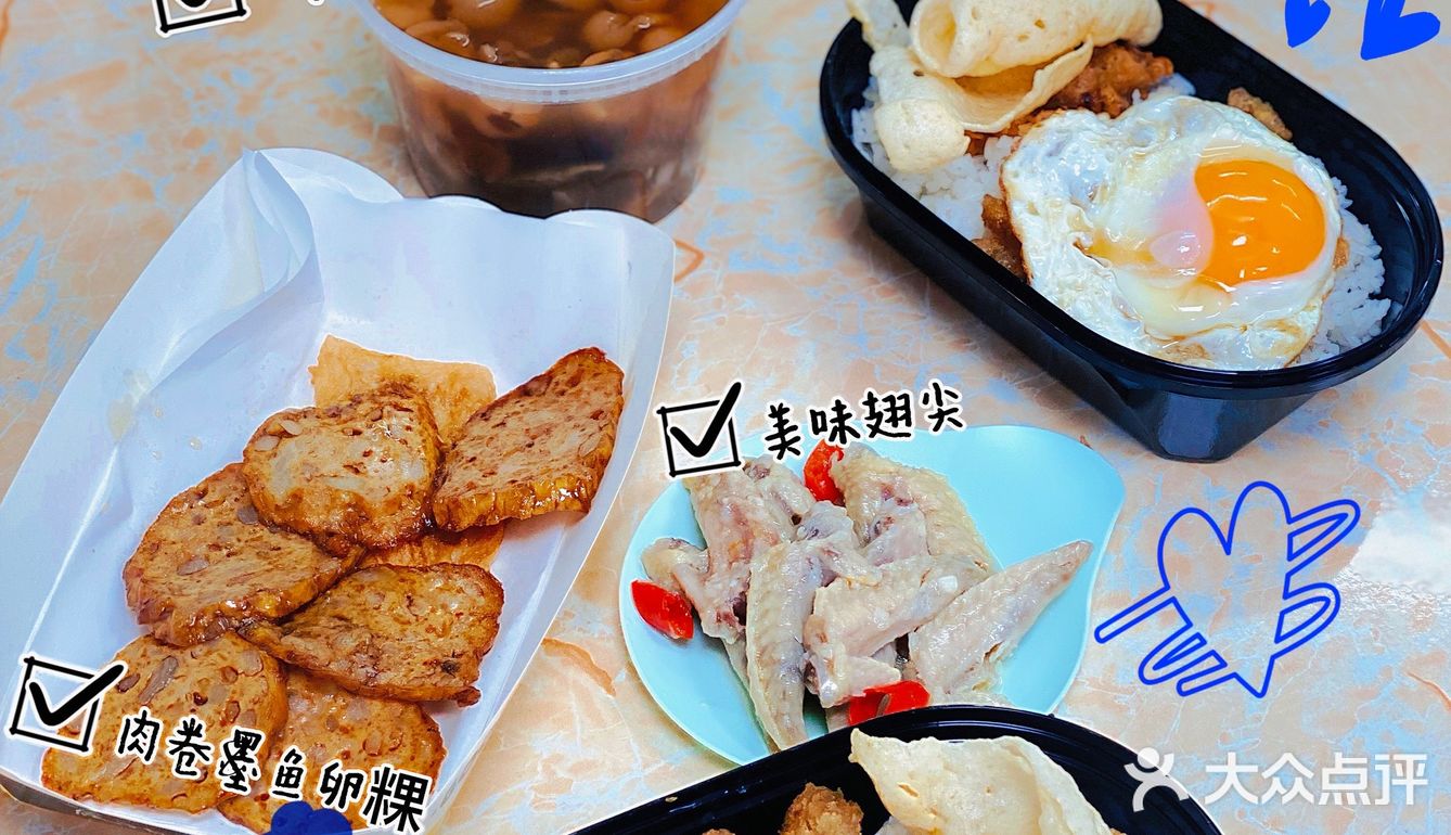 回味无穷♾️！广州第一☝️猪油拌饭[吐][吐]