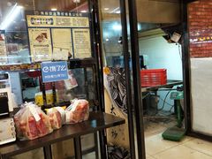 门面-二斗栗子(黄河道店)