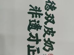 -民信老铺(人民路店)