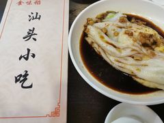 -食味稻汕头小吃(方庄店)