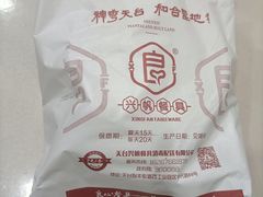 -御清斋总店(天一街店)