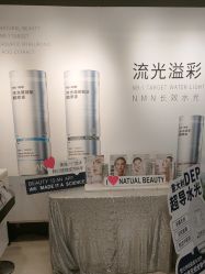 -东森自然美.INDIBA.美容SPA.皮肤管理