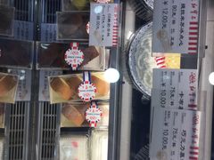 -红宝石·鲜奶小方·海派西点房(金杨店)