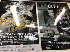 -华星冰室(湾仔店)