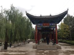 -金城公园