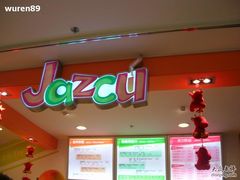 -Jazcu珍仕菓鲜榨果汁(西单大悦城店)