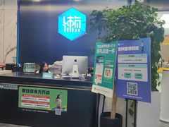 -懒人Club健身(卓越时代广场店)