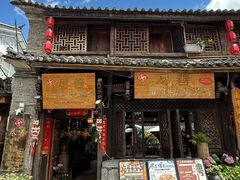 -尽善百年古院餐厅(王家老宅店)