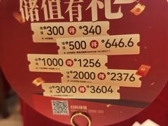 -金鼎轩(方庄天坛店)